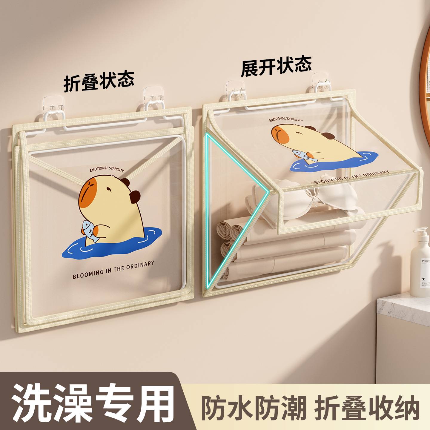 浴室防水袋洗澡墙上放衣服衣物袋