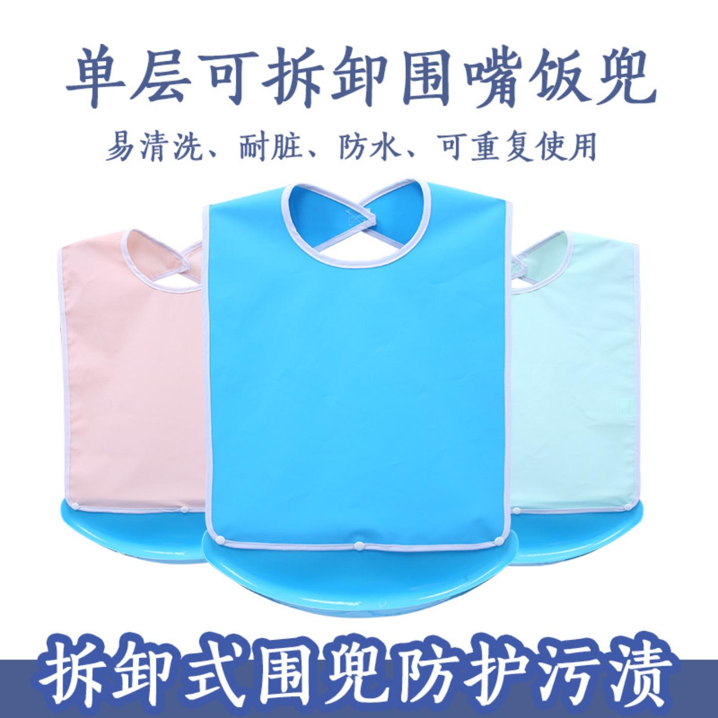 老人围嘴饭兜胶成年成人立体