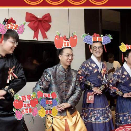 结婚接氛亲萝卜蹲发CSO拍箍堵门游小戏道具新伴郎伴娘团气出片照