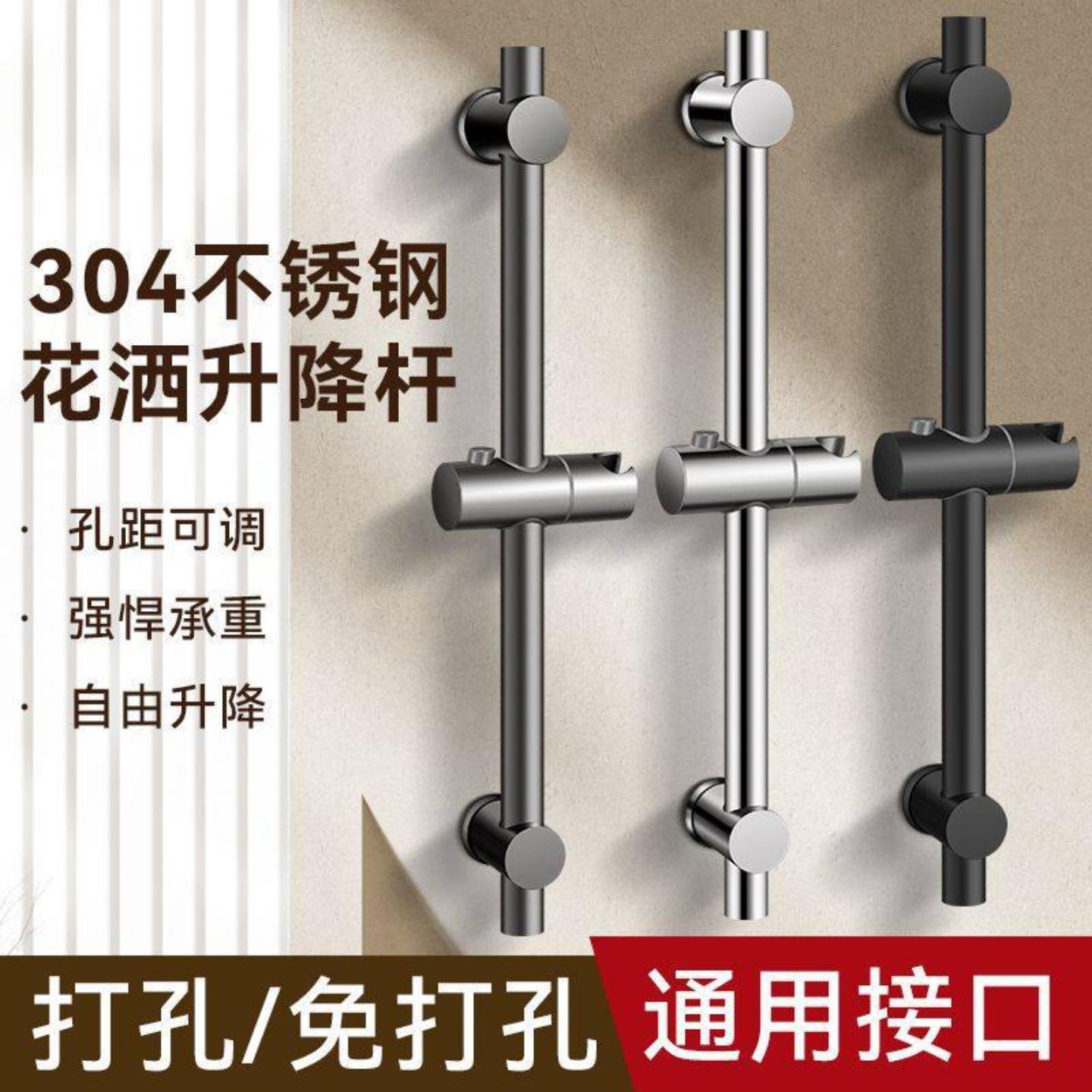 浴室免打孔花洒架淋浴喷头支架