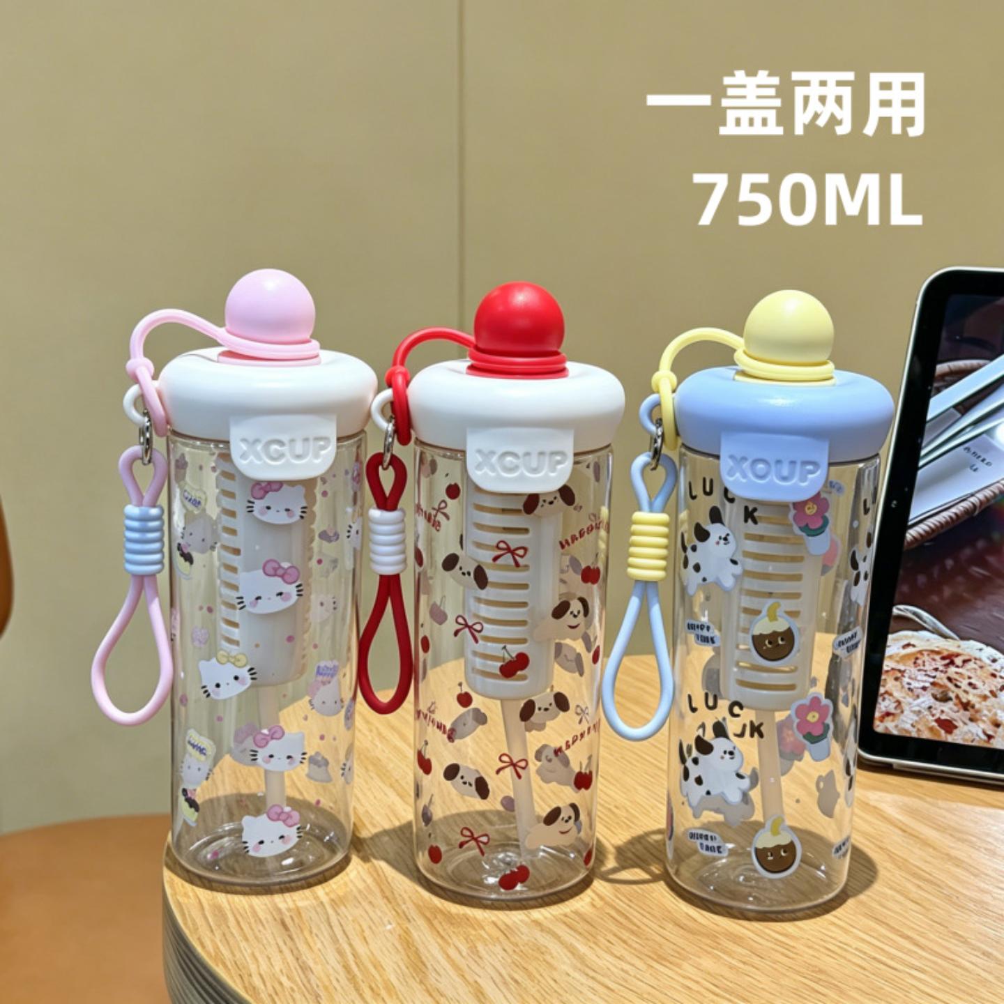 高颜值卡通吸管杯750ml带提绳
