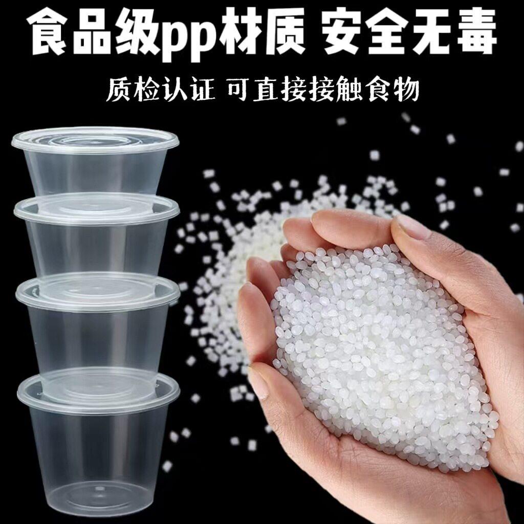 一次性餐盒打包盒饭餐盒外卖食装盒商用快盒包圆形可品微圆形波炉