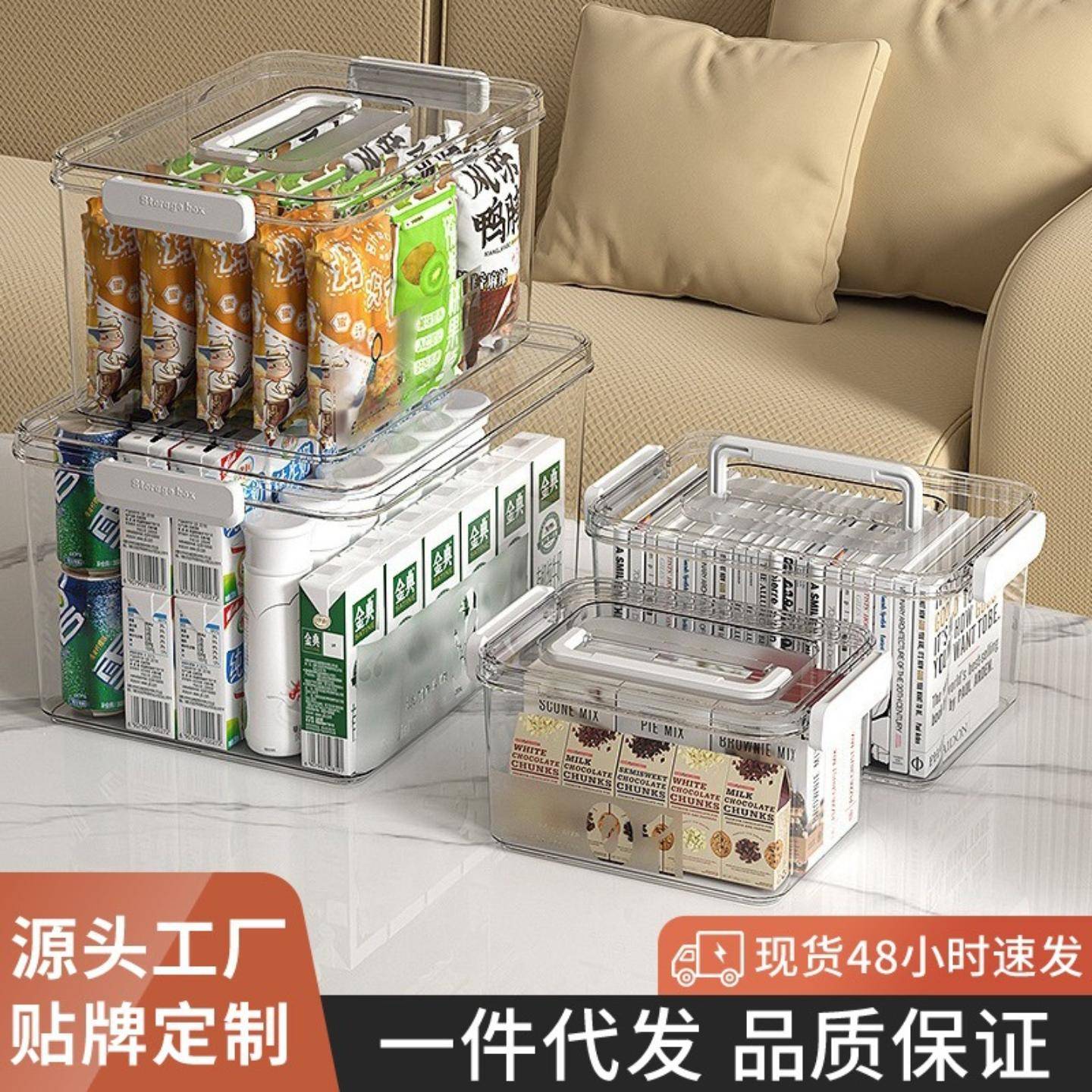 收纳盒桌面整理杂物零食玩具家用