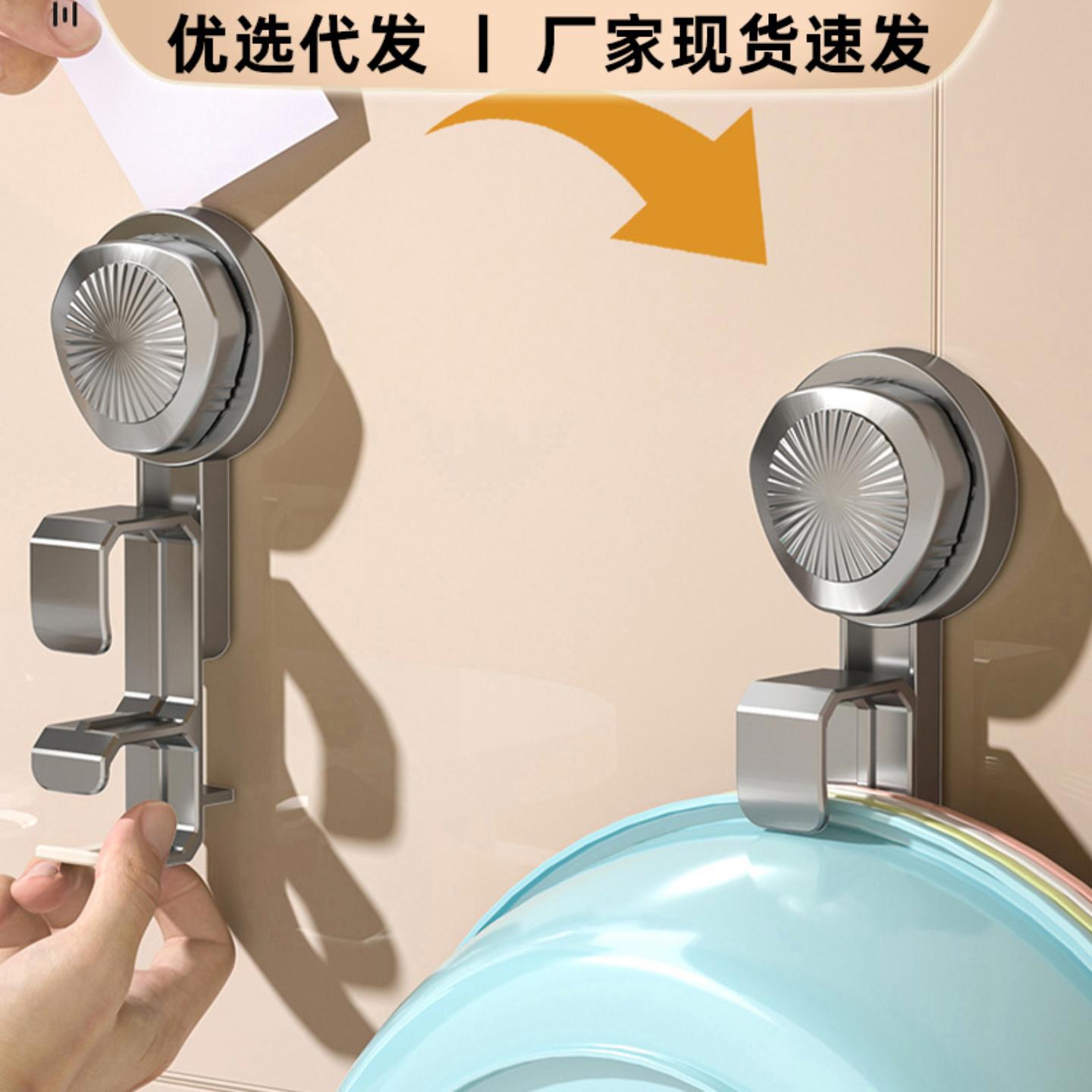 免打孔浴室墙壁真空吸盘脸盆挂钩