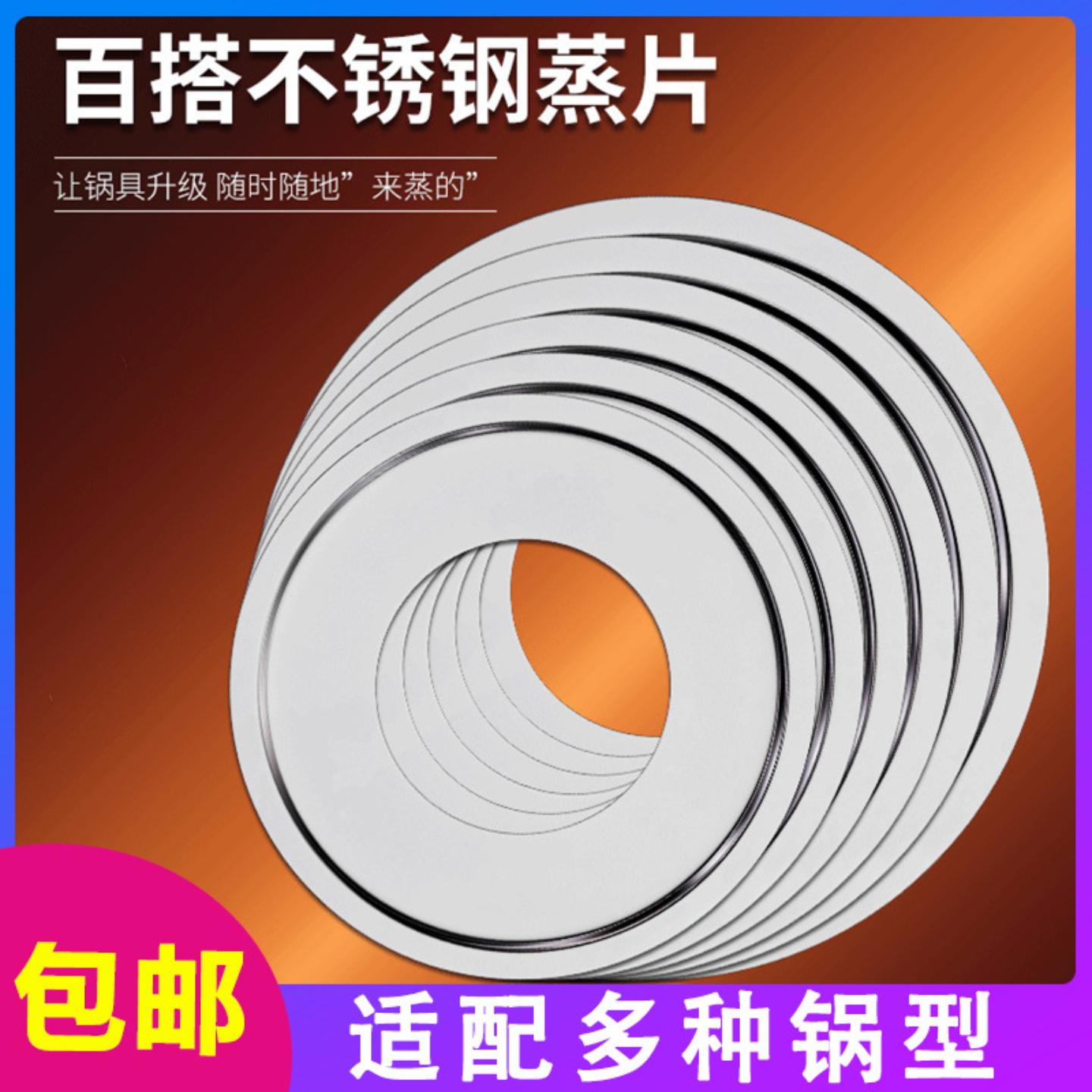 竹蒸笼蒸锅炒锅奶锅砂锅汤锅蒸片