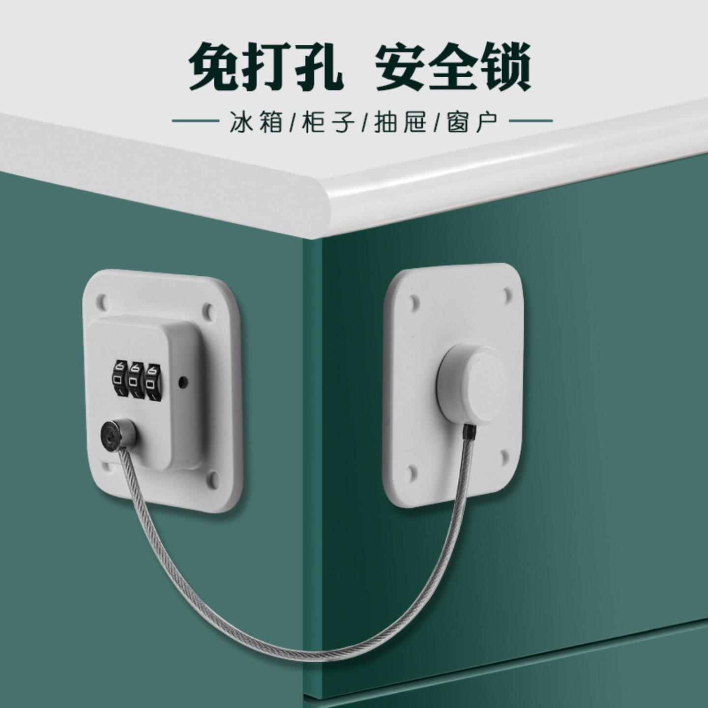 免开孔冰箱锁冰柜锁儿童安全锁