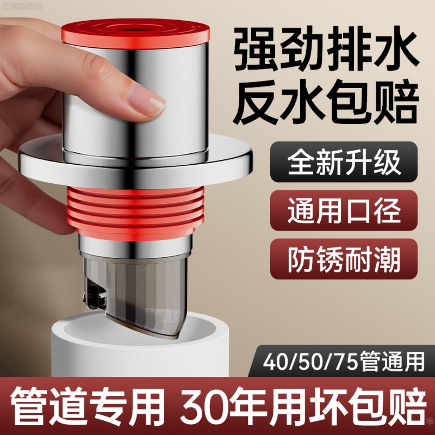 下水管防返臭密封塞厨房洗菜盆洗脸池排水管道堵臭味专用配件
