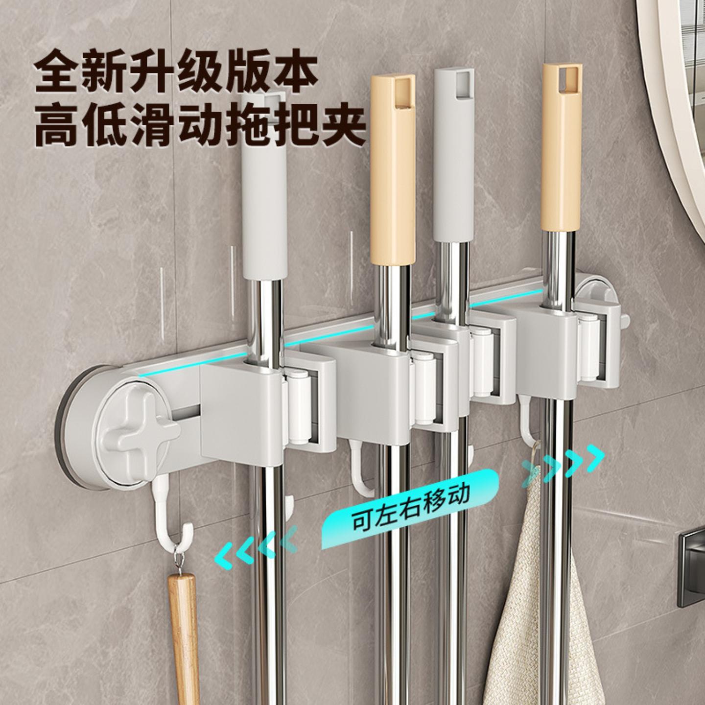 可移动式卫生间吸盘拖把壁挂夹