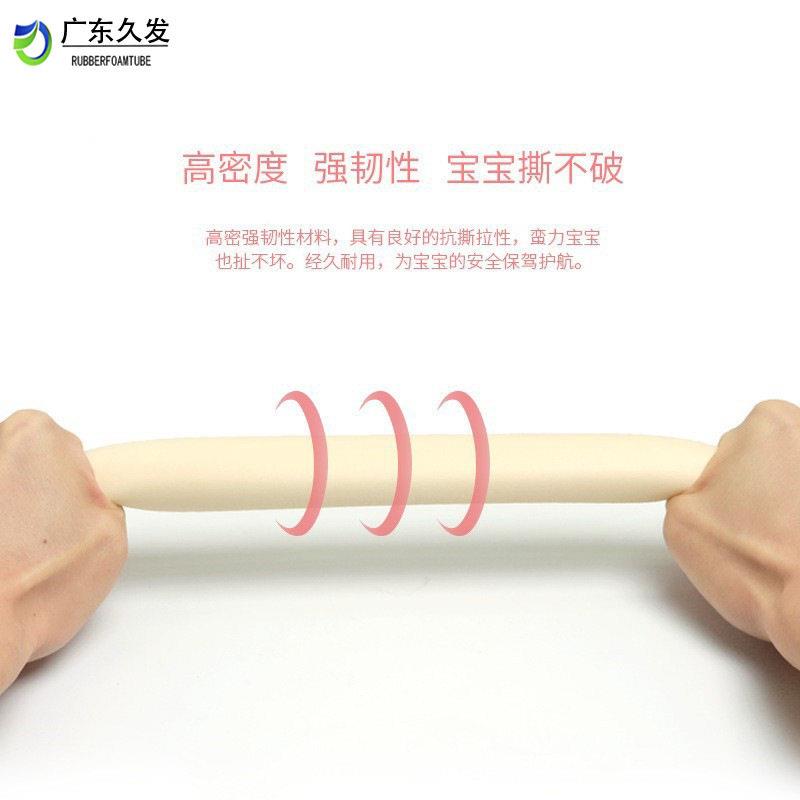 免包L型加厚防条撞贴2m桌子桌671边窗台保护条桌边护角软裹