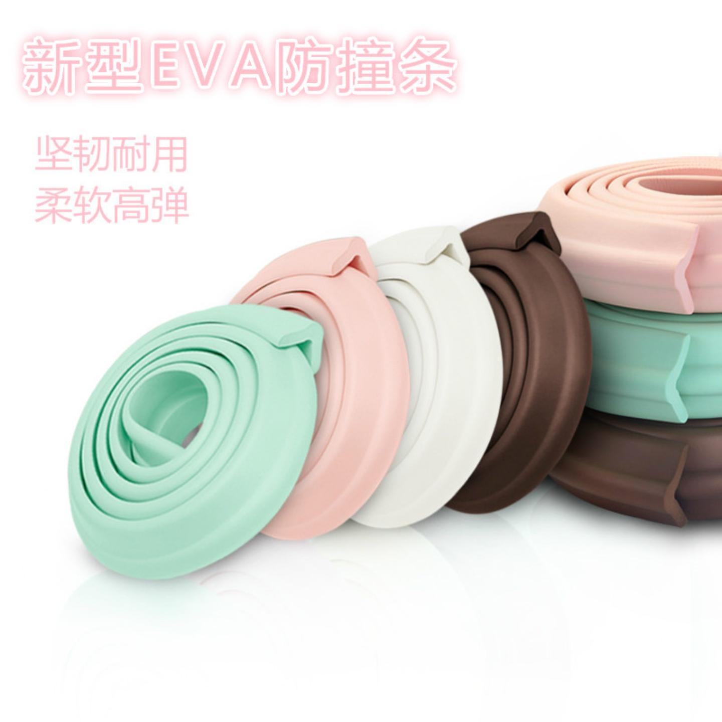 现货EVA宝宝防撞条L型加厚防护条幼儿园户外安全儿童防护防磕碰条