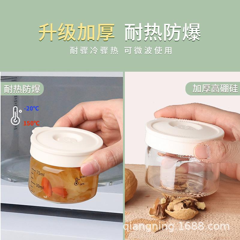 现密货蜂蜜花胶瓶硼硅玻璃储物瓶硅高胶盖QN-062可封蒸煮鲜炖燕窝