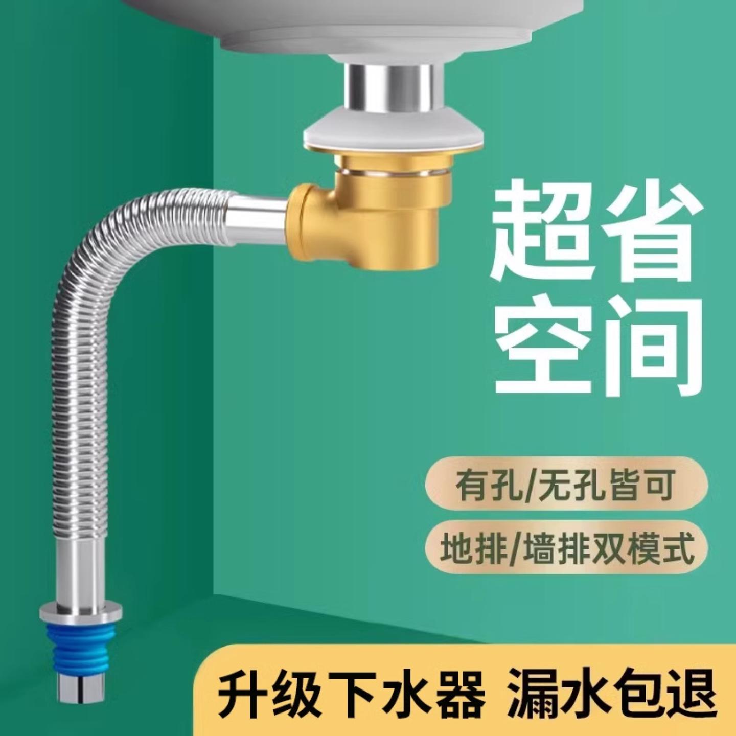 漱台面盆洗脸池洗手盆下水管道