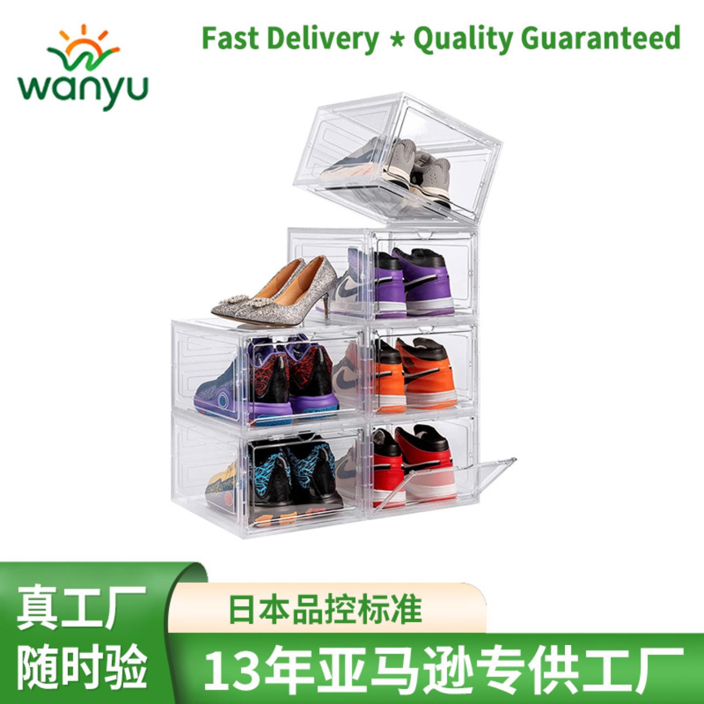 透明鞋盒收纳盒磁吸翻盖抽屉式