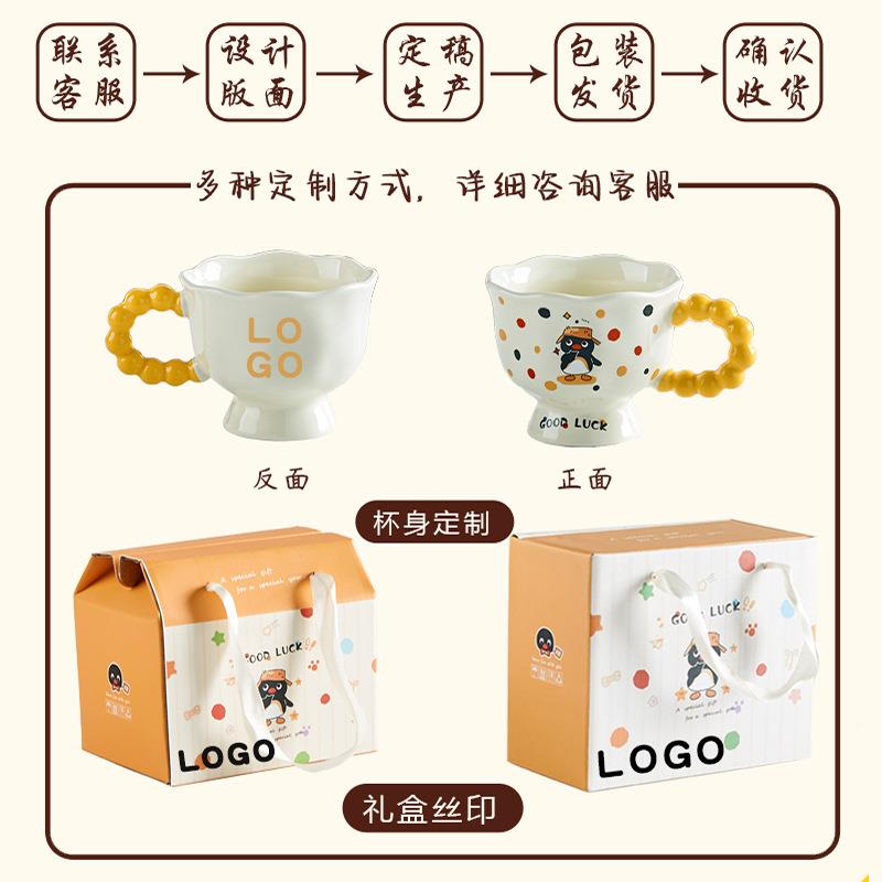创意新年陶爱瓷杯杯高颜值马克定制家用水杯可咖杯544啡伴手礼杯