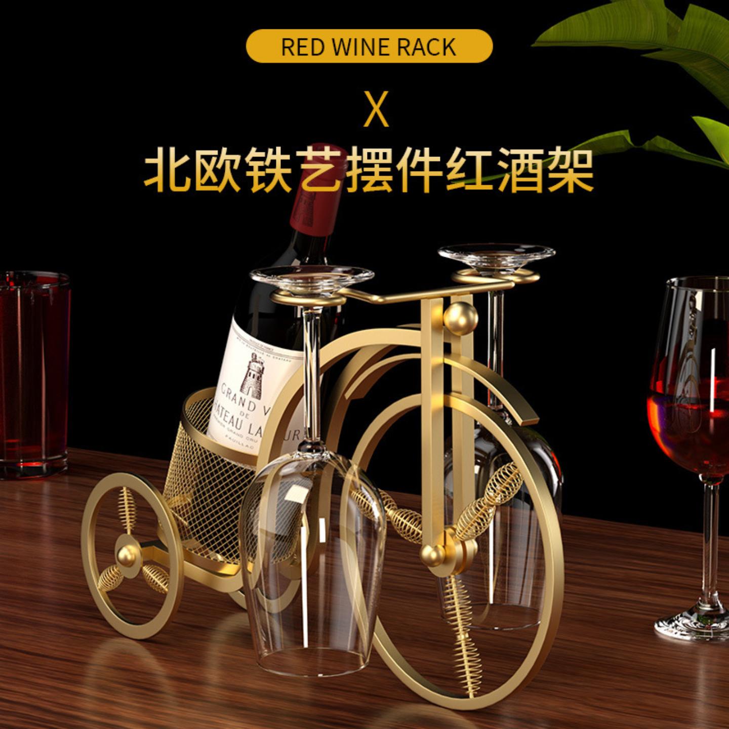 欧式三轮车红酒杯架创意红酒架