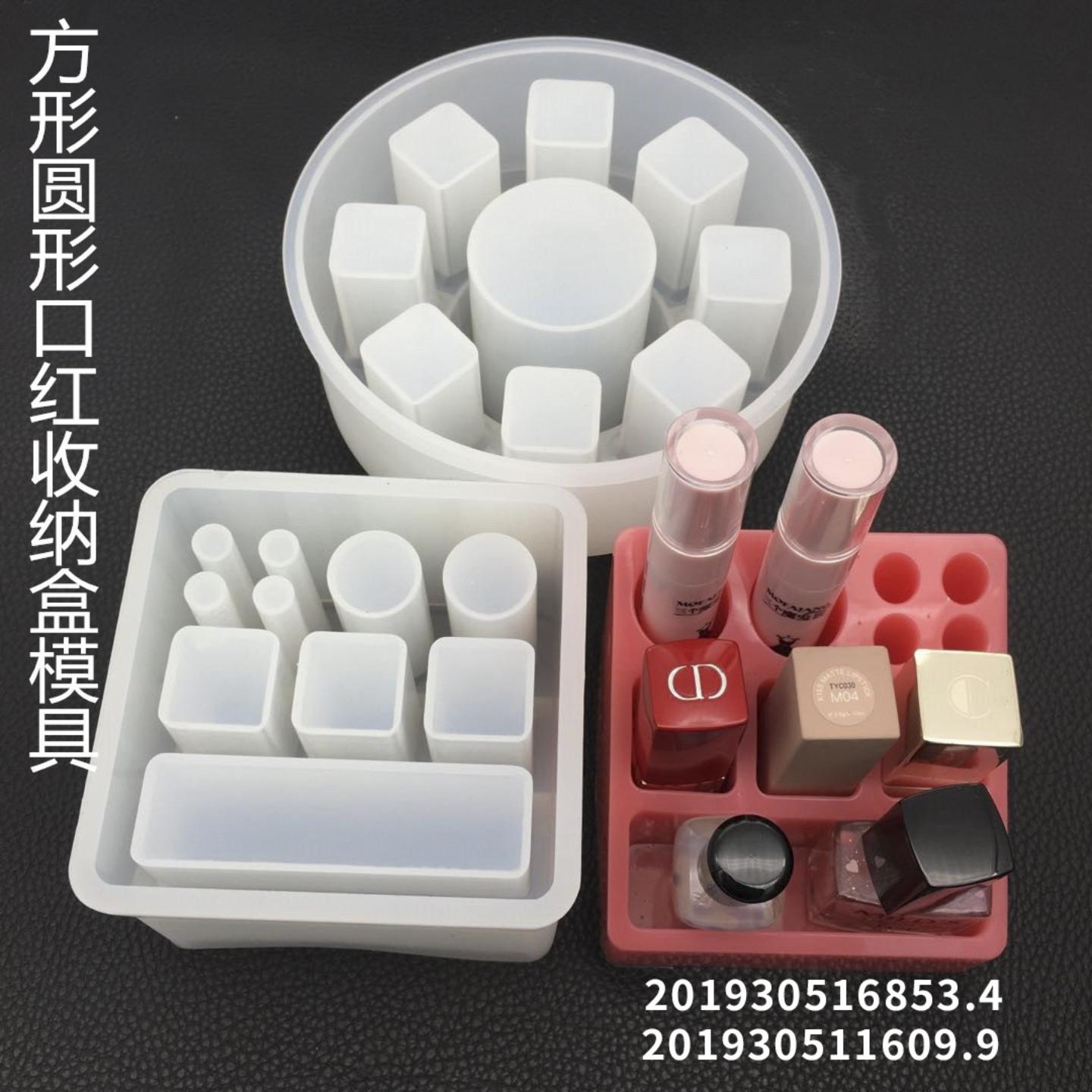 得意洋洋diy水晶滴胶模具方形