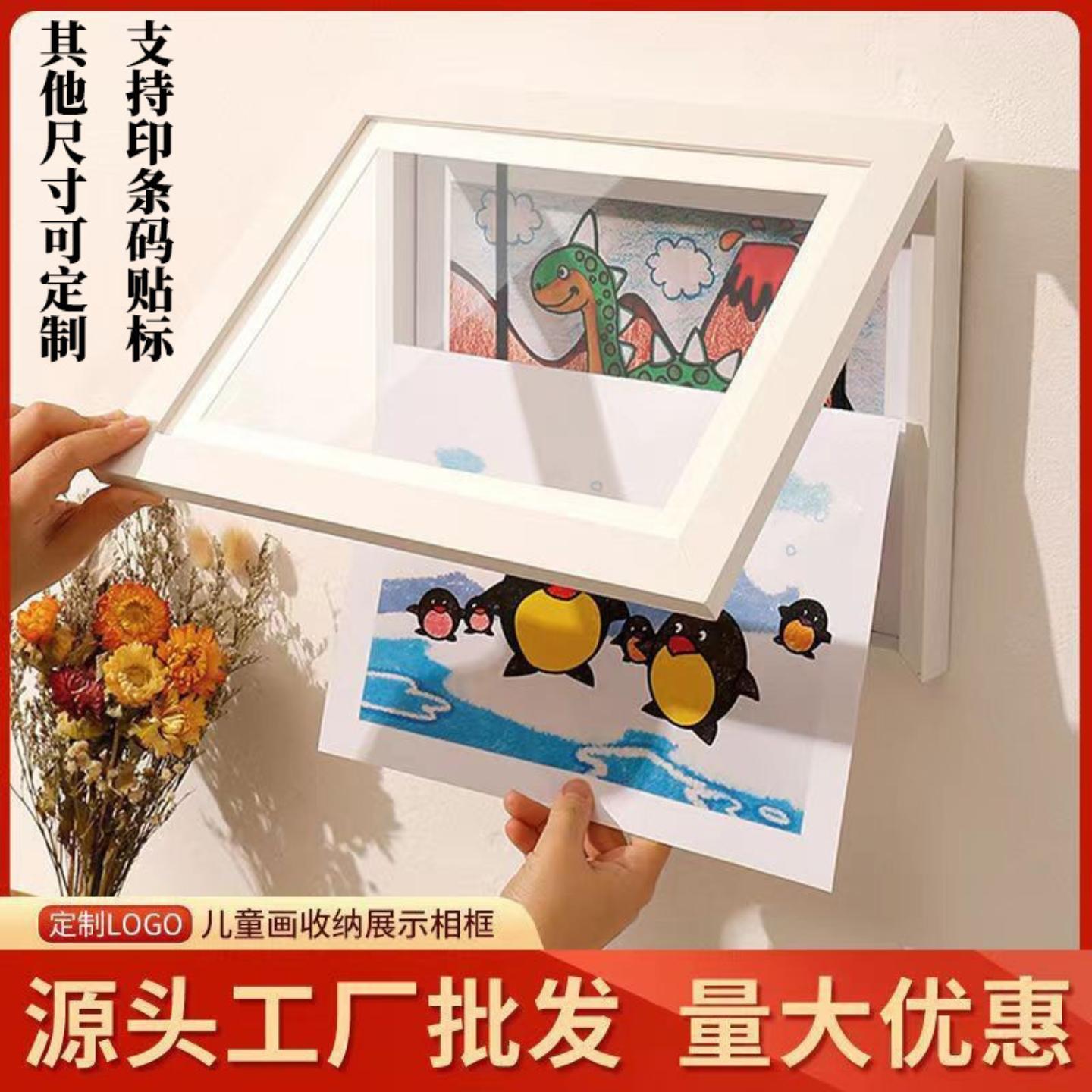 儿童收纳展示画框磁吸创意DIY