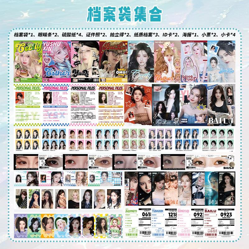星研社新523款明星周新品海报手幅礼明信片卡边镭射拍卡小礼包物
