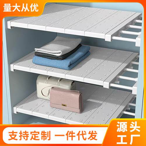 衣柜隔板分层收纳架橱柜隔层免钉