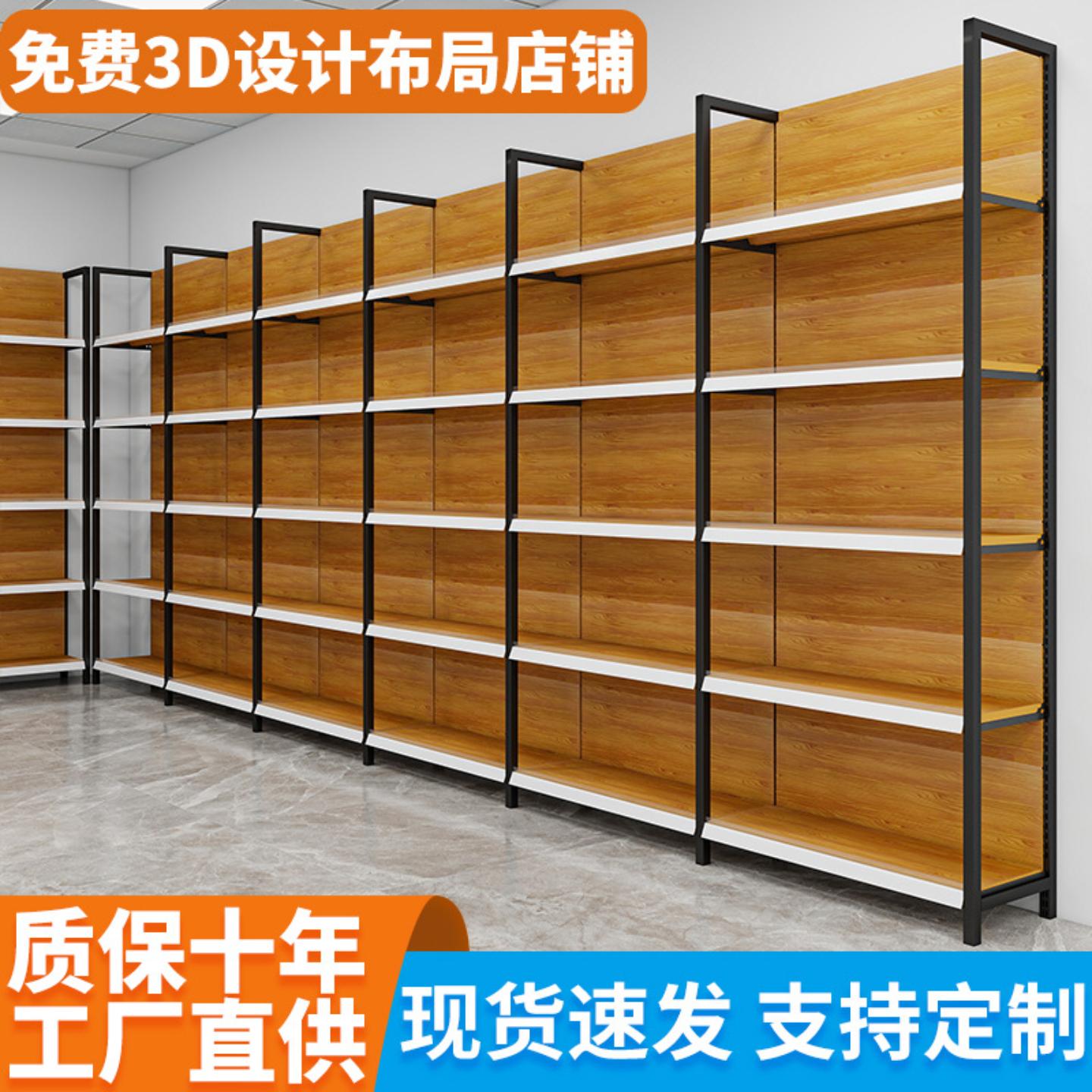 超市货架展示架四柱木纹多层