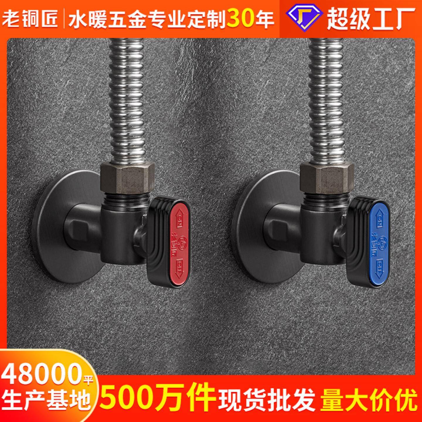 老铜匠全铜角阀纯铜热水器潜水