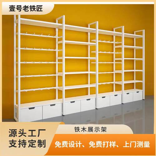 商超货架展示架铁艺书架置物架
