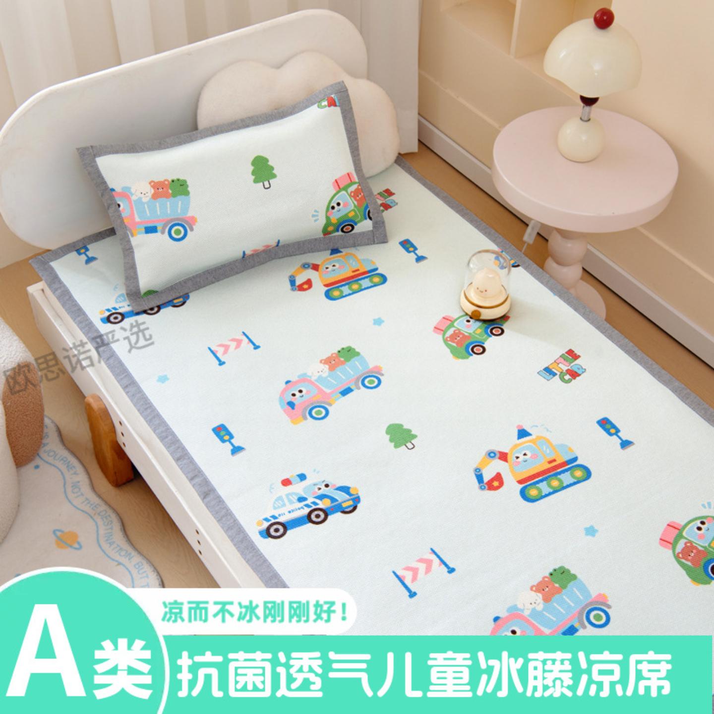 儿童凉席幼儿园专用午睡小宝宝