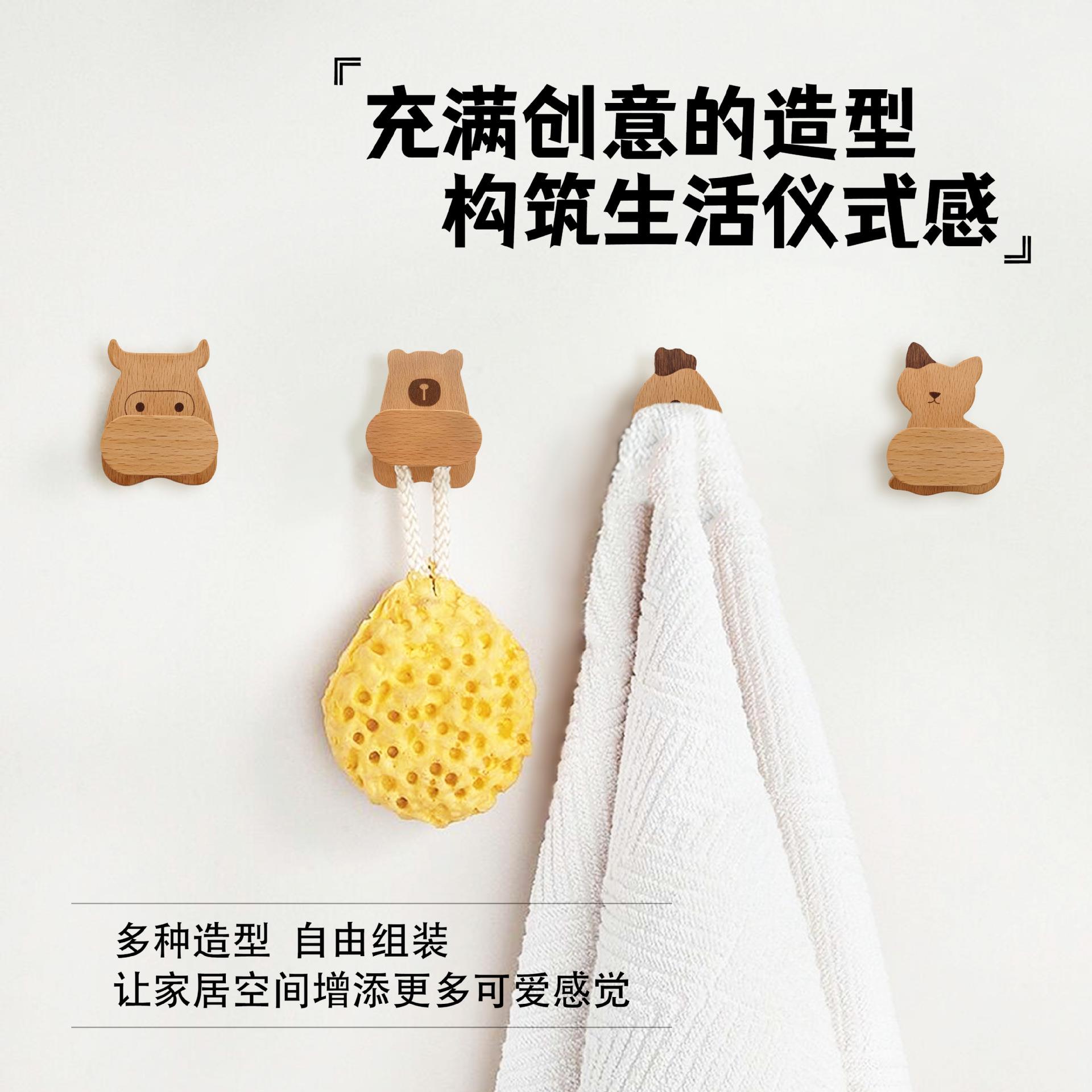 北欧挂钩小熊底座榉衣门后木墙钩壁衣帽小熊底座免打孔钩子玄关浴