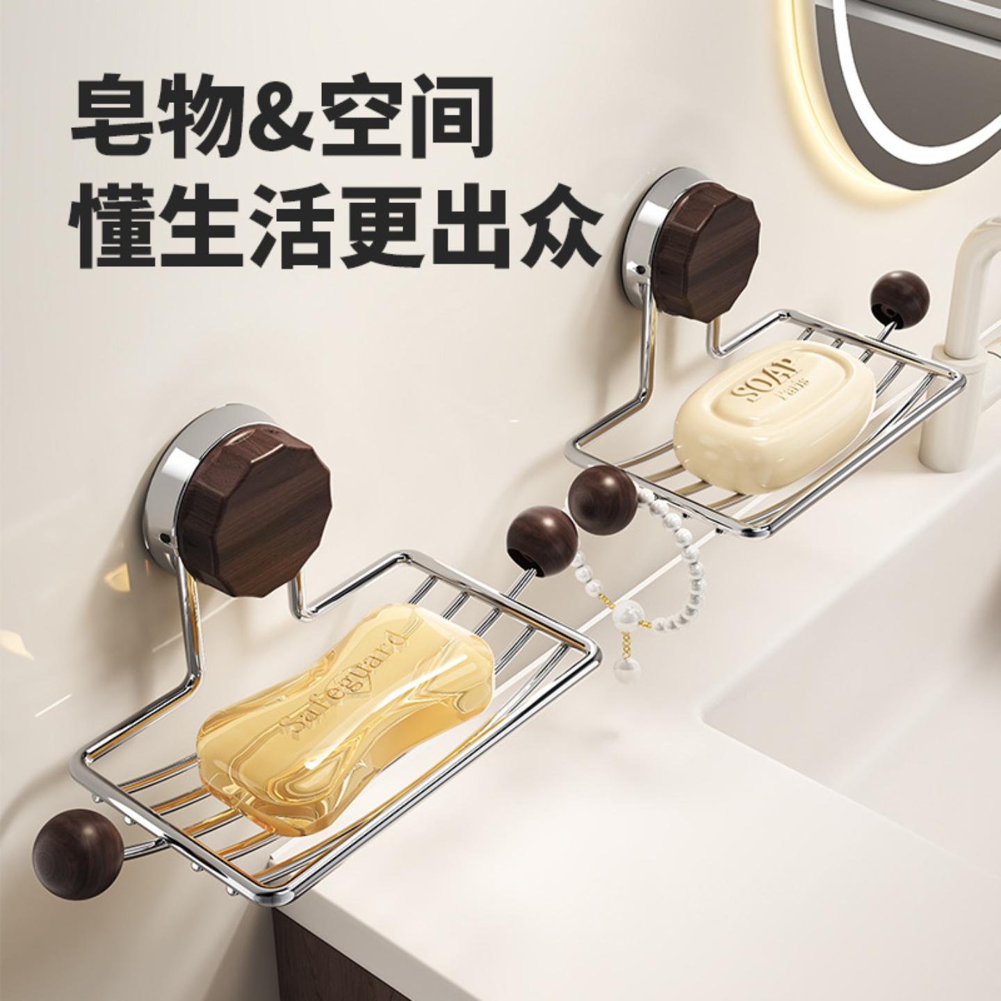 中古风吸盘肥皂架免打孔壁挂木纹
