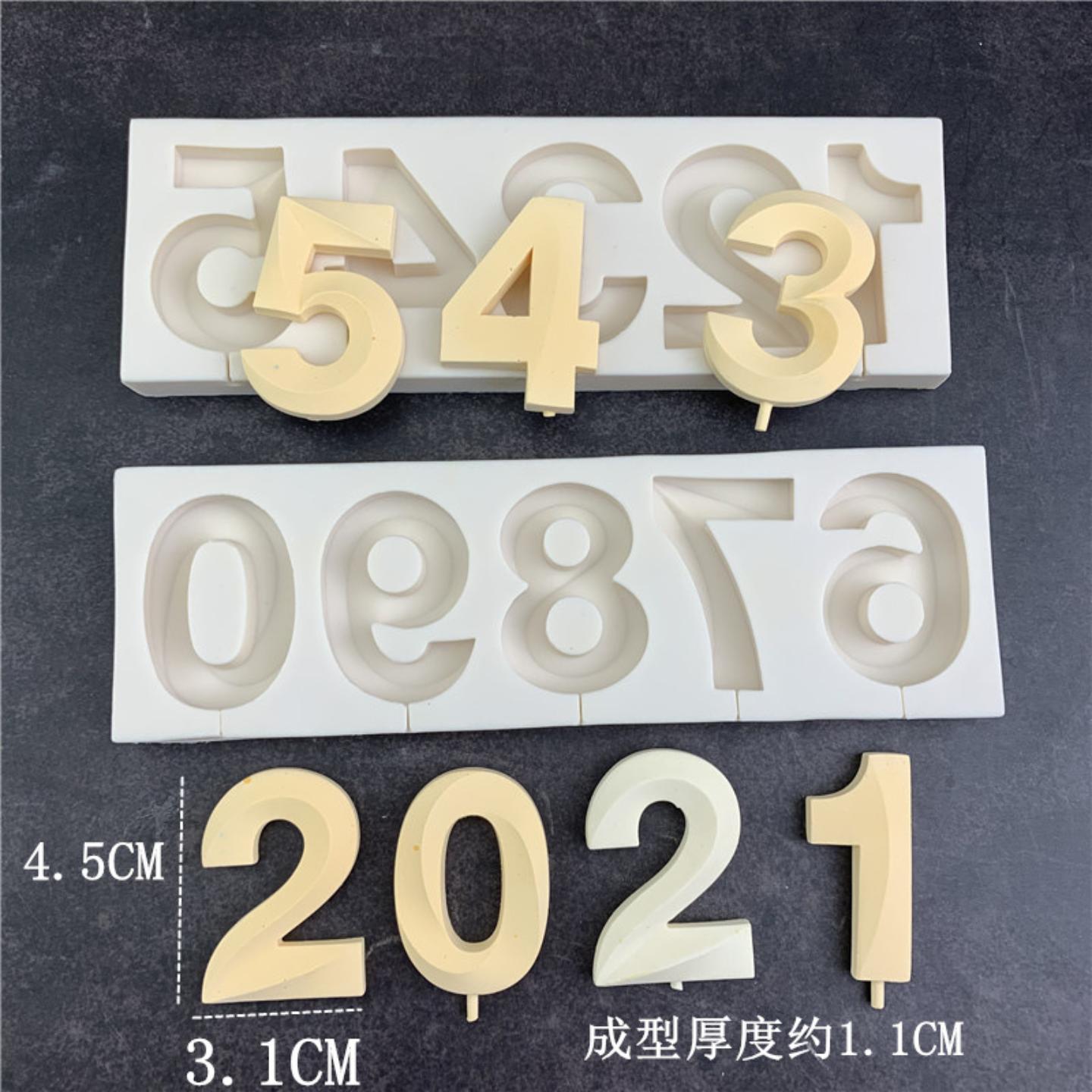 大号0-9数字硅胶模具手工巧克力