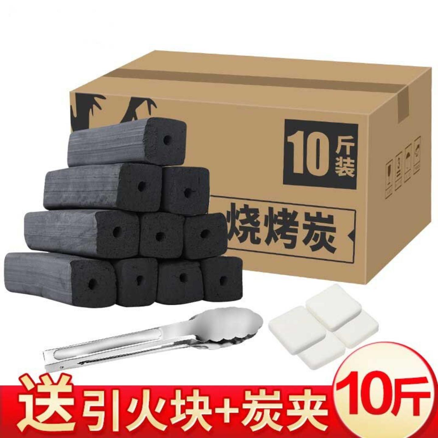 竹炭烧烤炭木炭机制炭取暖耐烧