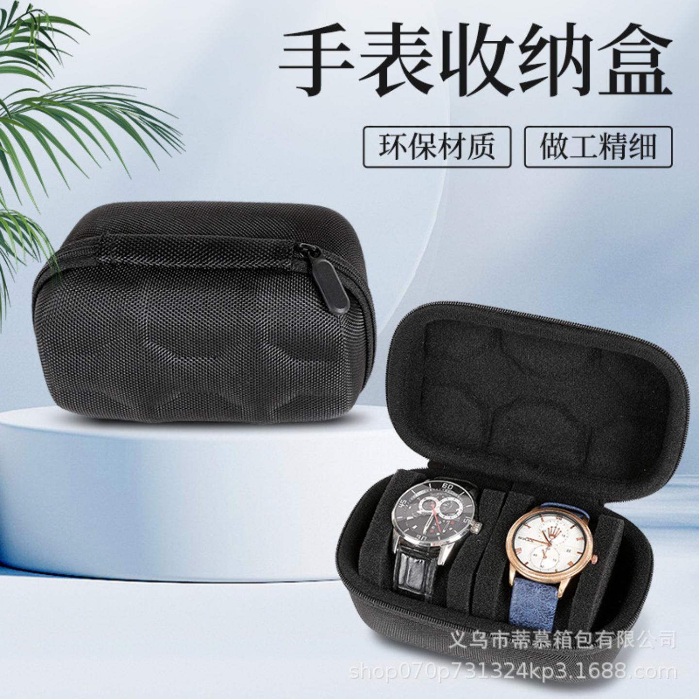 2卡位机械手表收纳包防摔防震