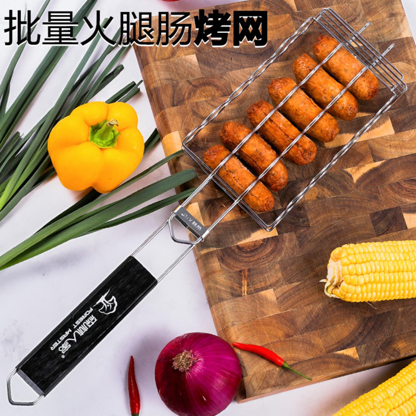 BBQ烧烤工具香肠烤网不锈钢户外