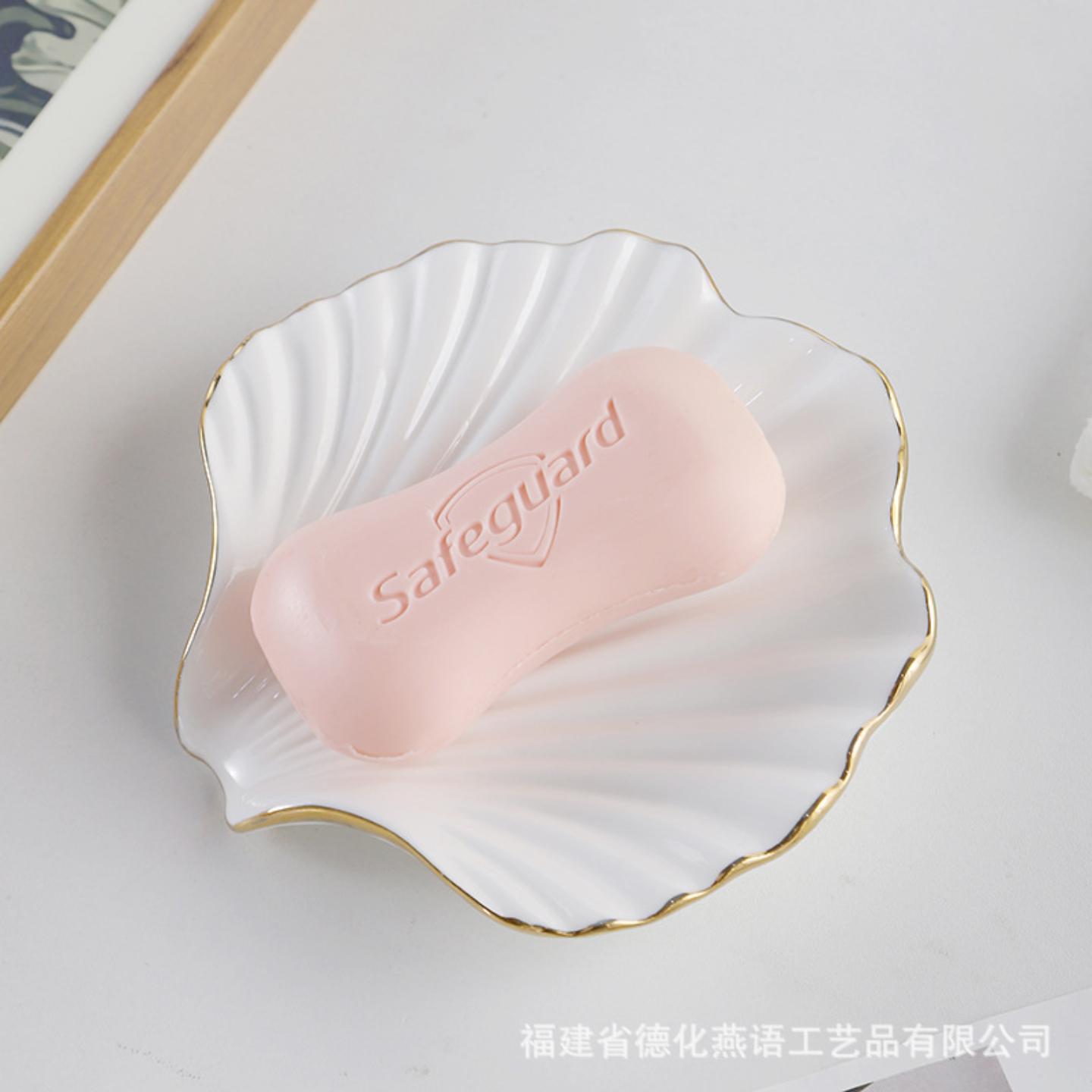 轻奢贝壳沥水肥皂盒卫生间高档