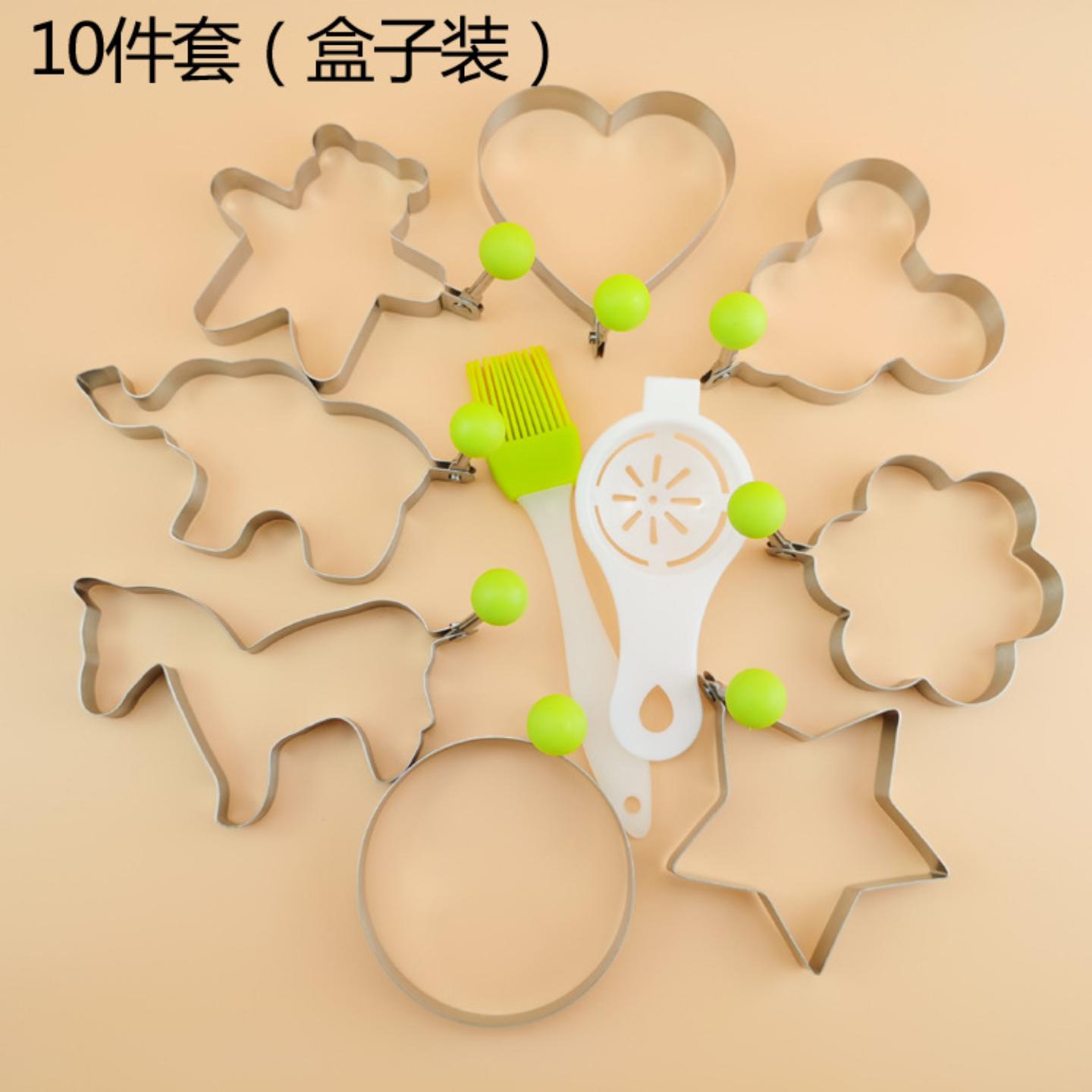 不锈钢煎蛋器套装创意爱心煎蛋圈