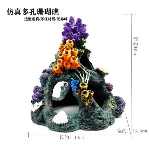 鱼缸造景仿真海底珊瑚礁伞状装饰