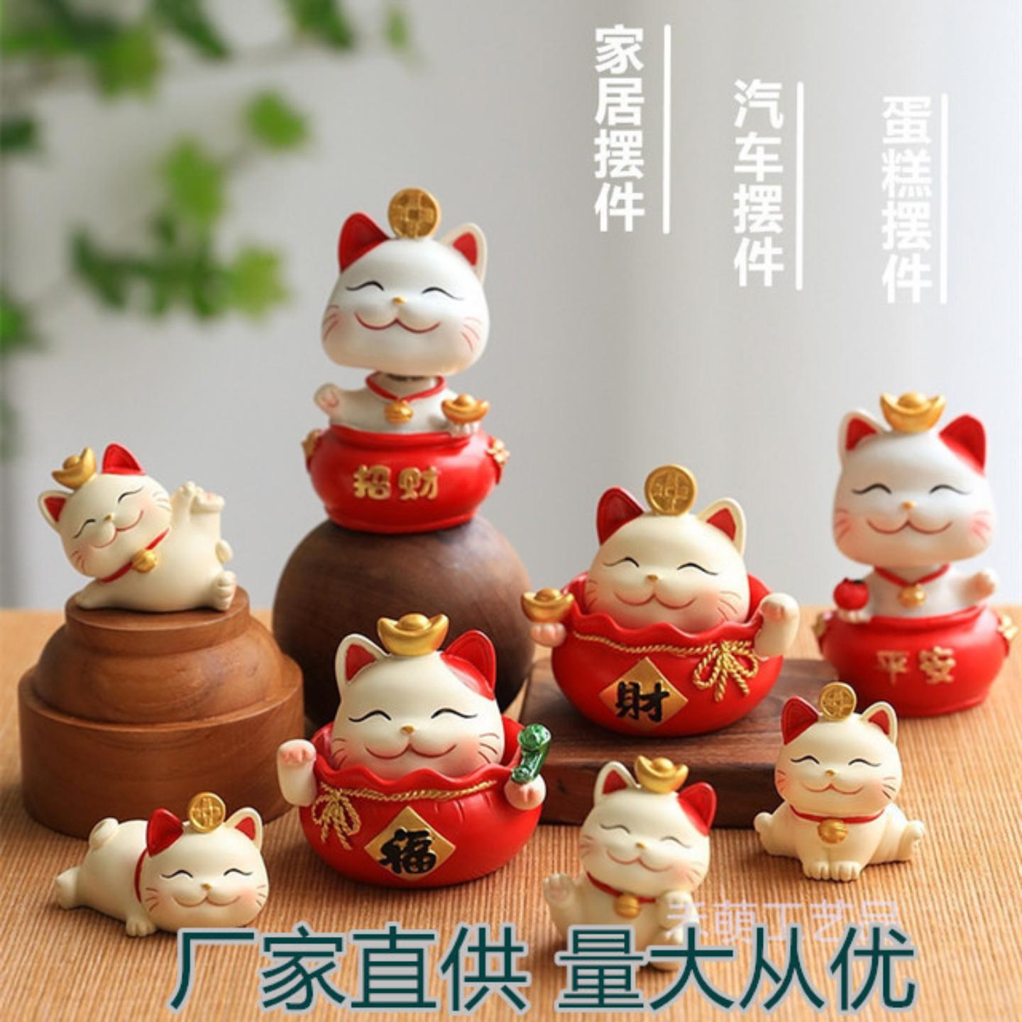 家居客厅摆件摇头招财猫小号汽车