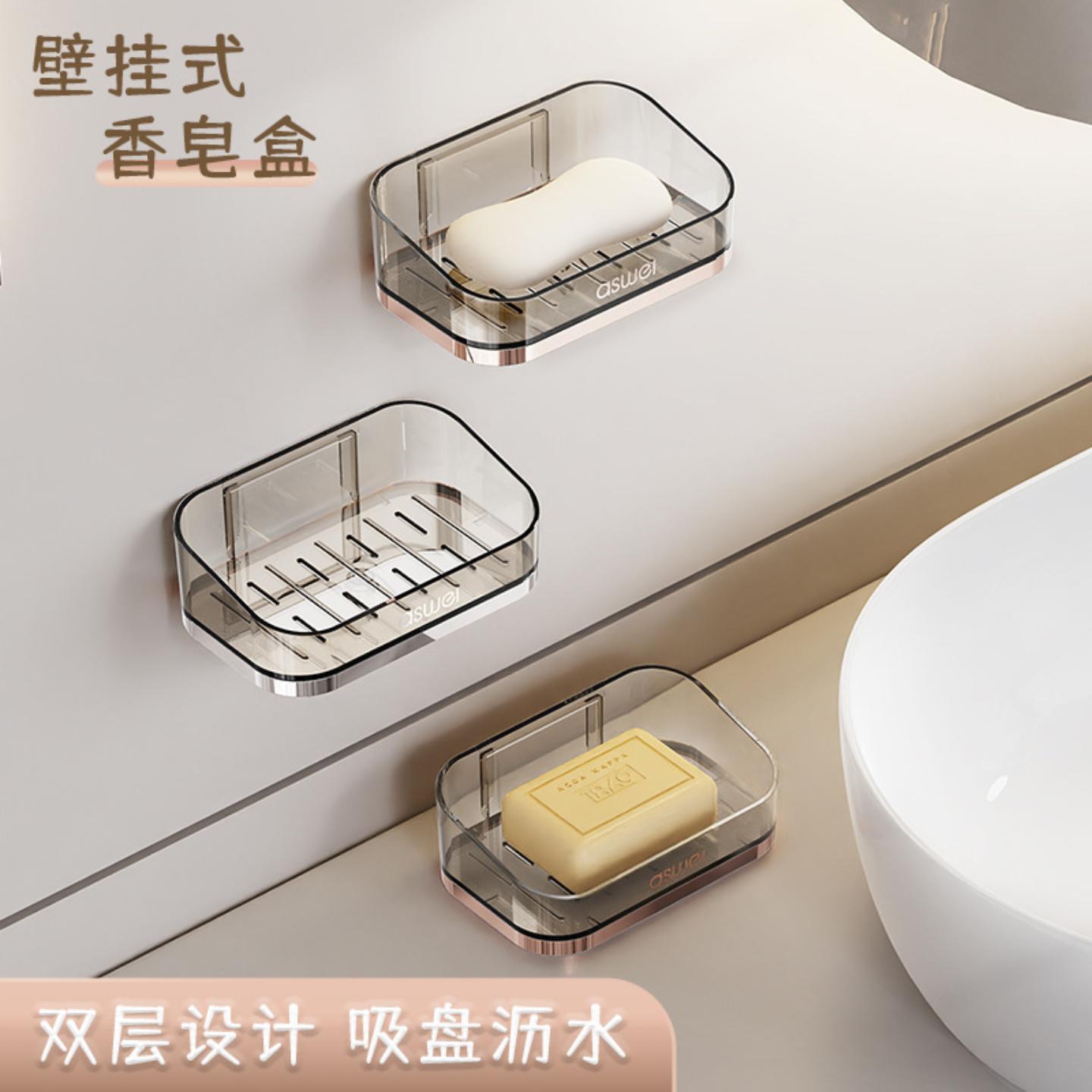 强力吸盘免打孔肥皂盒壁挂式家用