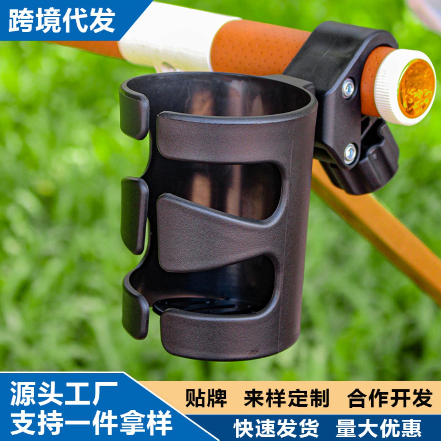 新款婴儿推车杯架水杯儿童四轮