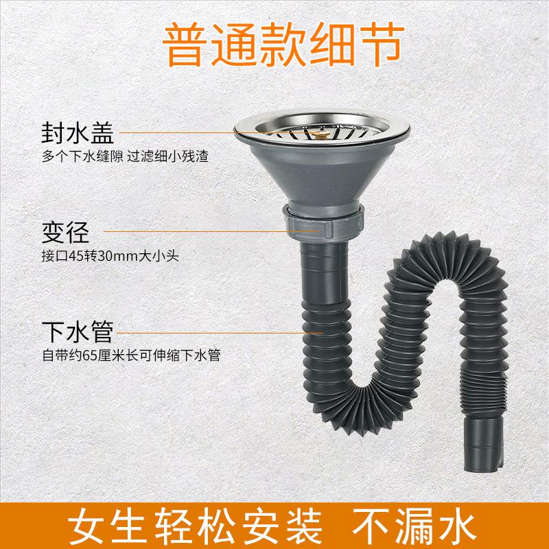 式菜盆水槽下水器装110半钢池落水器/厨房单槽老洗套碗下水带管子