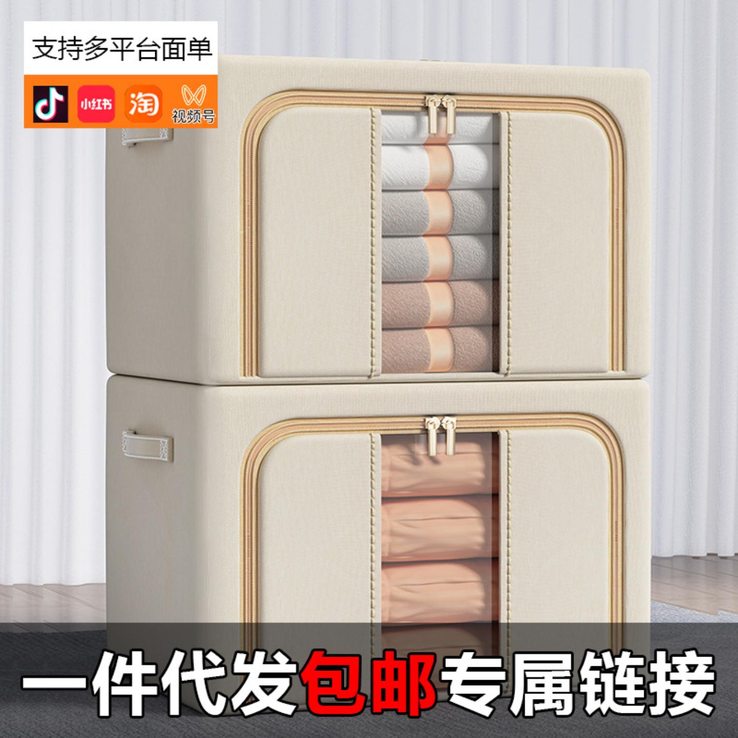 加厚牛津布钢架收纳箱衣服纯色