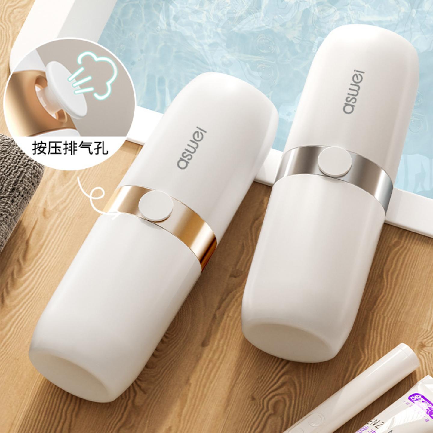 旅行洗漱杯刷牙漱口套装牙具牙缸