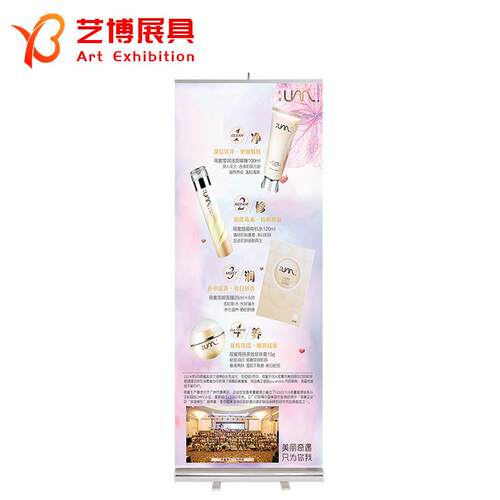 报厂 计塑钢易拉宝宣传海 易拉宝/设工制作 广告海报展示架