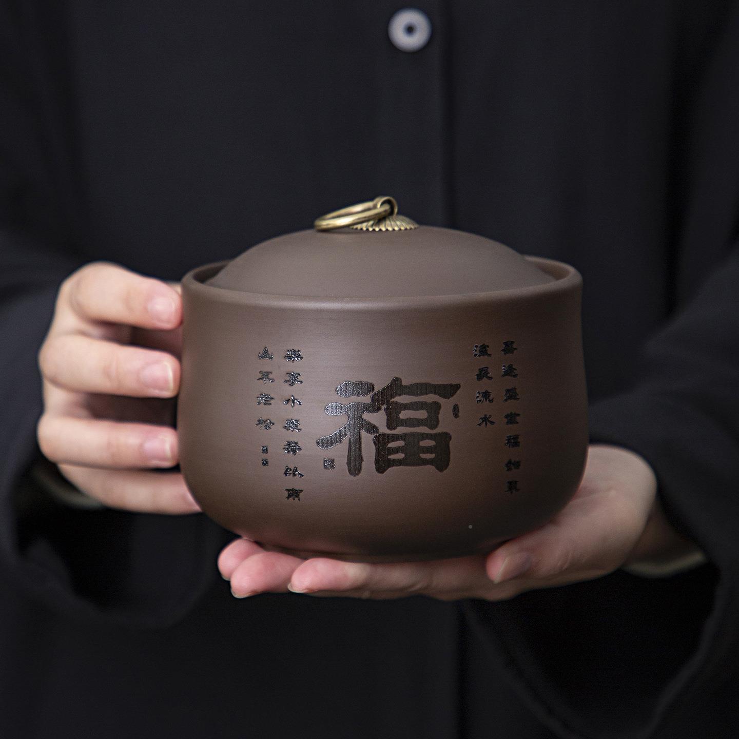 激散光雕黑陶瓷罐密封罐茶中号普茶洱茶紫小元宝罐砂罐紫砂叶罐茶