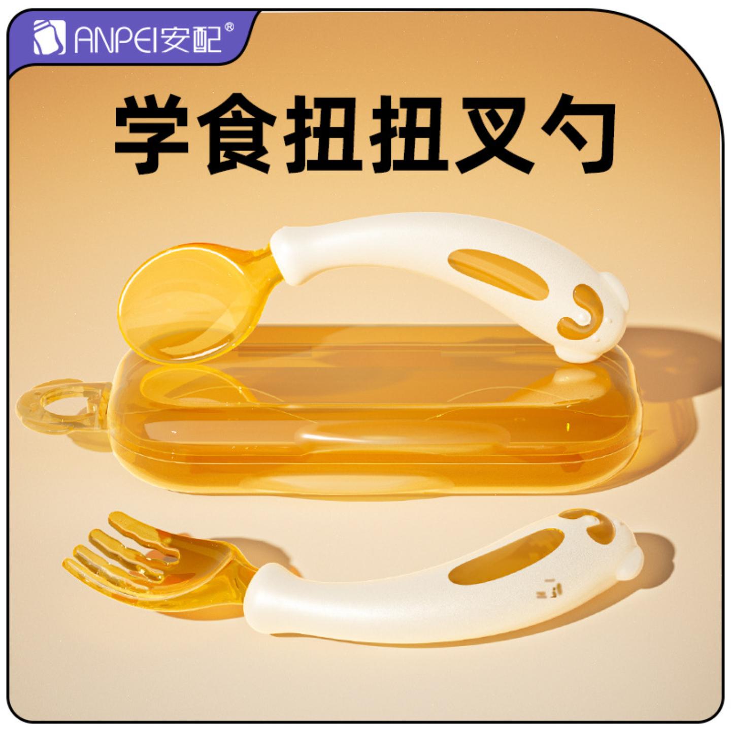 宝宝勺子学吃训练自主进食可弯曲
