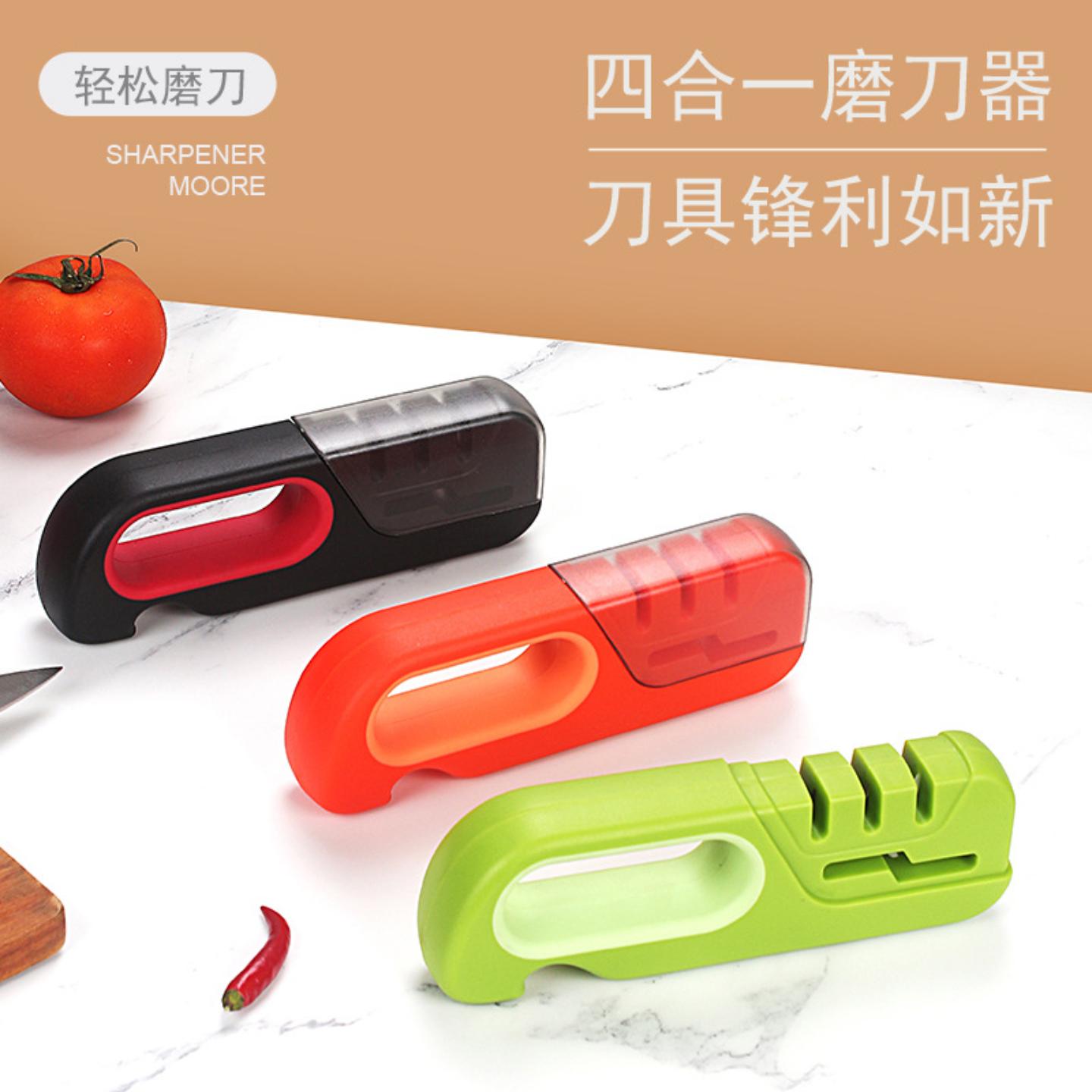 新款四合一家用磨刀器多功能磨刀石快速手动菜刀磨剪刀磨刀棒带盖