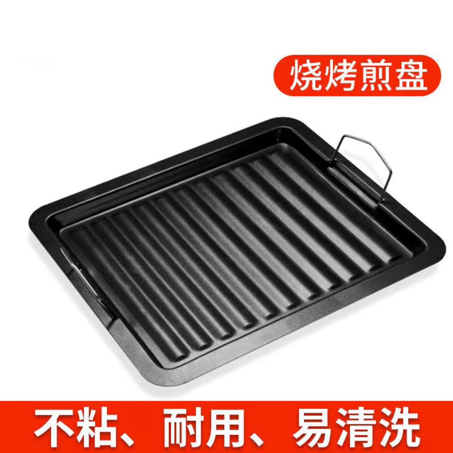 户外烧烤炉家用烤肉盘电烤盘铁板