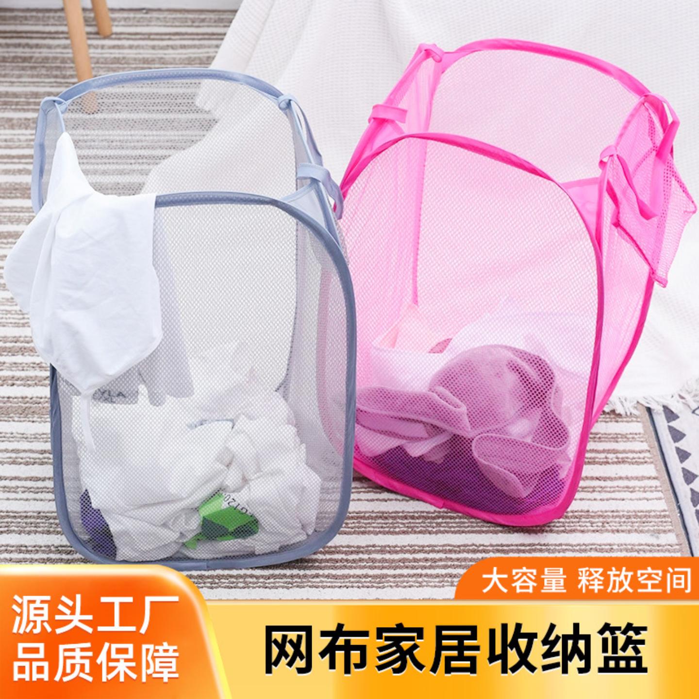 彩色可折叠脏衣篓手提网格脏衣篮