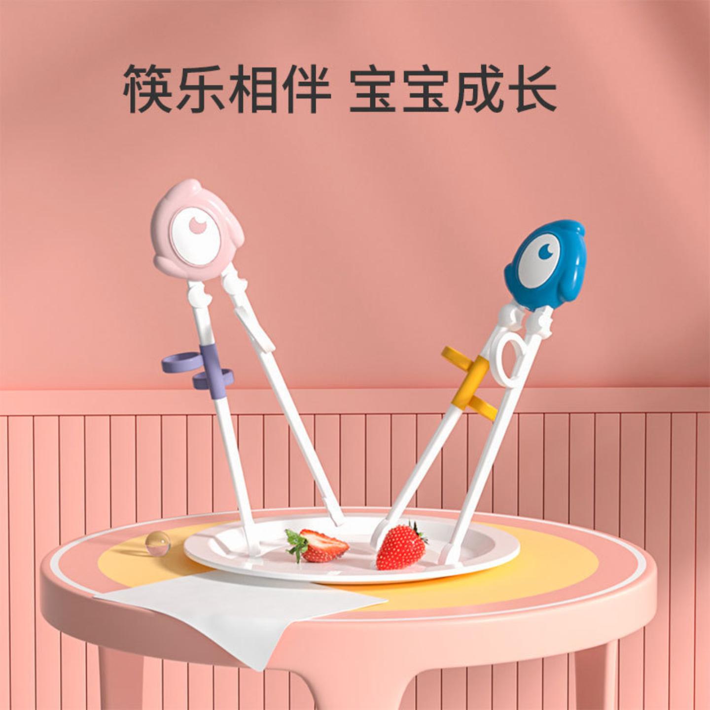 儿童筷子训练筷宝宝学习筷家用