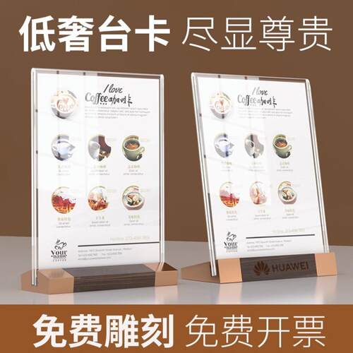 荣誉证书框亚克力专利授权书相框实木摆台透明A4奖状装裱框展示架